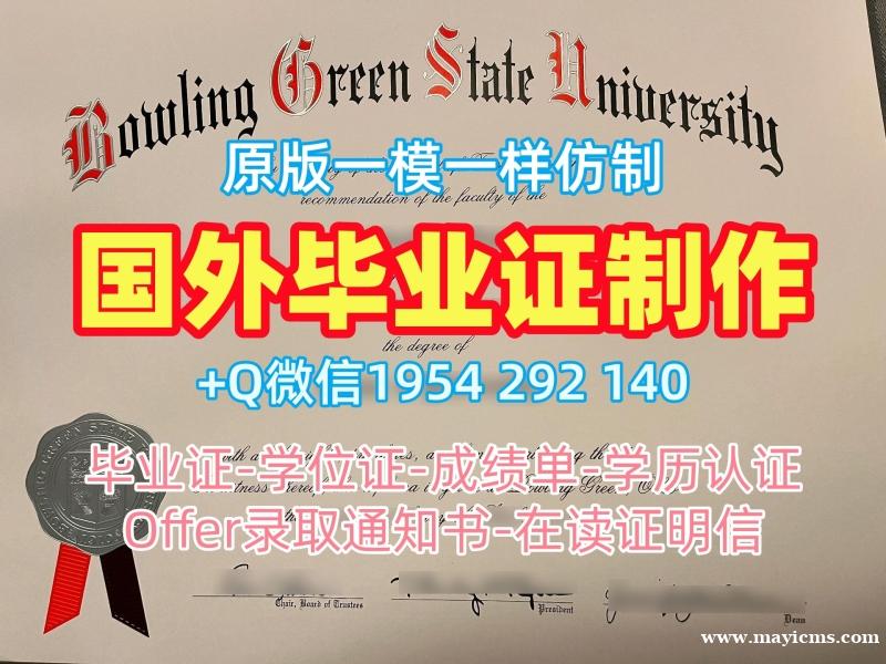 如何复刻西安大略大学毕业证成绩单Western学历证书?University of Western Ontario Bachelor Diploma 如何复刻西安大略大学毕业证成绩单Western学历证书?University of Western Ontario Bachelor Diploma