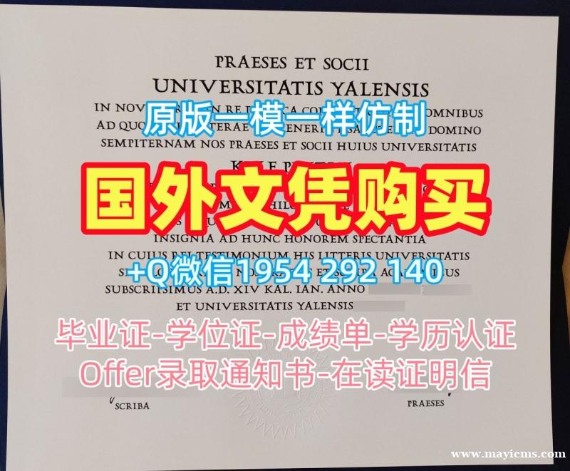 德国unituebingen电子版毕业证书蒂宾根大学学历证书的办理流程是什么?Universität Tübingen Graduate Certificate 德国unituebingen电子版毕业证书蒂宾根大学学历证书的办理流程是什么?Universität Tübingen Graduate Certificate