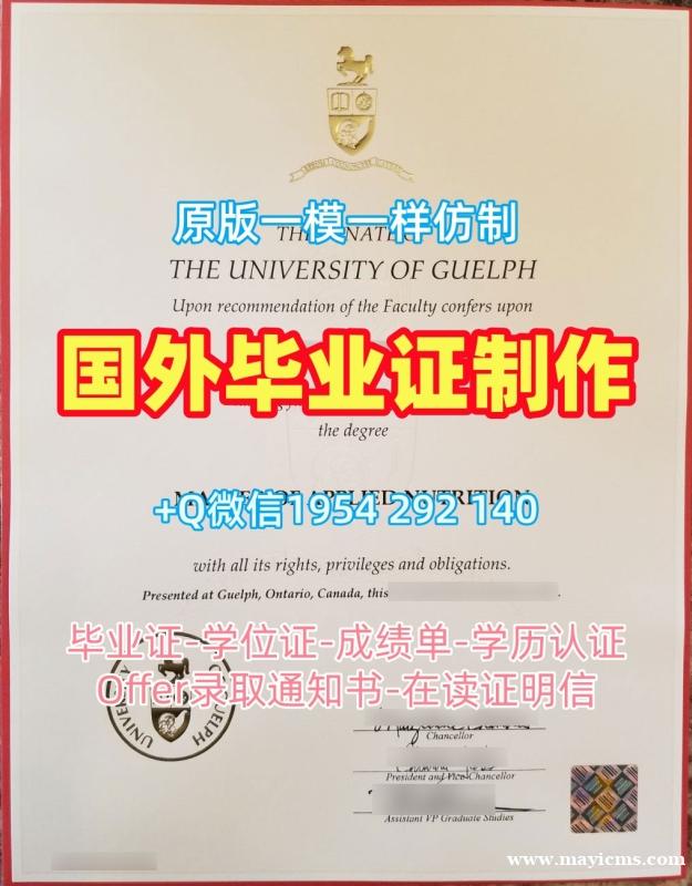 澳洲Adelaide硕士毕业证书阿德莱德大学PDF版成绩单办理的费用是多少?University of Adelaide Graduate Certificate 澳洲Adelaide硕士毕业证书阿德莱德大学PDF版成绩单办理的费用是多少?University of Adelaide Graduate Certificate