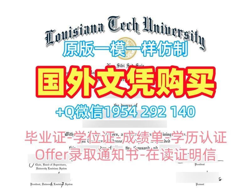 揭秘诺特丹大学毕业证书PDF电子版ND文凭证书的办理过程University of Notre Dame Bachelor Diploma 揭秘诺特丹大学毕业证书PDF电子版ND文凭证书的办理过程University of Notre Dame Bachelor Diploma