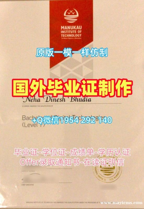 高仿马德里理工大学硕士毕业证UPM学历认证报告的五个技巧Universidad Politécnica de Madrid Office Transcript 高仿马德里理工大学硕士毕业证UPM学历认证报告的五个技巧Universidad Politécnica de Madrid Office Transcript