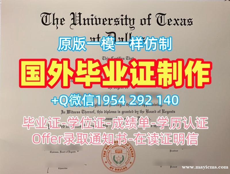 办理意大利SNS本科毕业证比萨高等师范学校硕士学历的五个必备材料Scuola Normale Superiore di Pisa Offer 办理意大利SNS本科毕业证比萨高等师范学校硕士学历的五个必备材料Scuola Normale Superiore di Pisa Offer