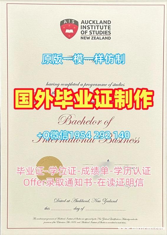 定做霍华德大学研究生毕业证Howard文凭证书的十大常见问题Howard University Offer 定做霍华德大学研究生毕业证Howard文凭证书的十大常见问题Howard University Offer