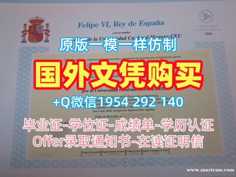 如何选择合适的卡耐基梅隆大学电子版毕业证书CMU学历认证报告复刻服务?Carnegie Mellon University Degree 如何选择合适的卡耐基梅隆大学电子版毕业证书CMU学历认证报告复刻服务?Carnegie Mellon University Degree