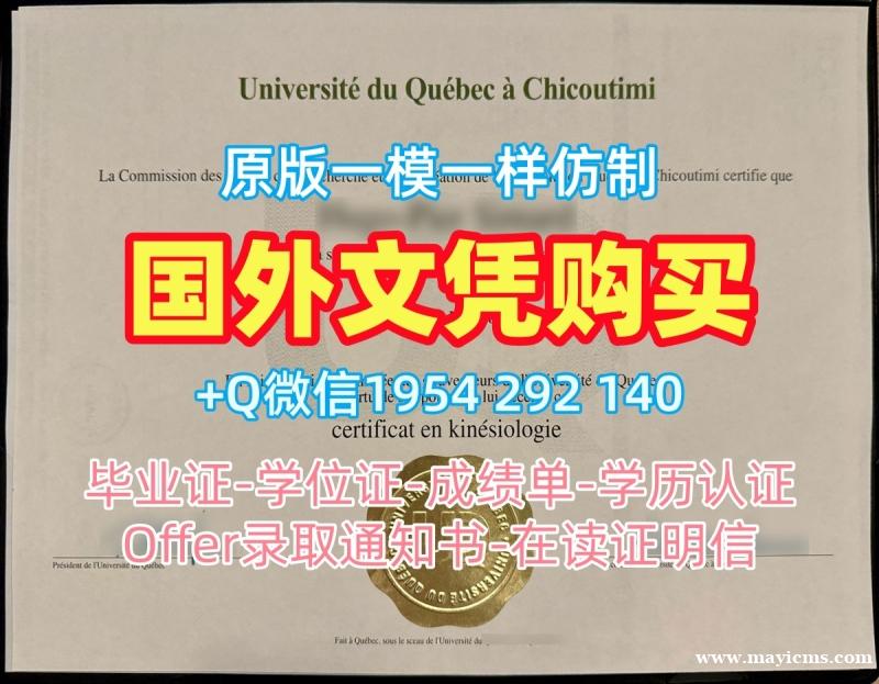 复刻密西西比州立大学毕业证认证MSU双学位证书的完整流程Mississippi State University Offer letter 复刻密西西比州立大学毕业证认证MSU双学位证书的完整流程Mississippi State University Offer letter