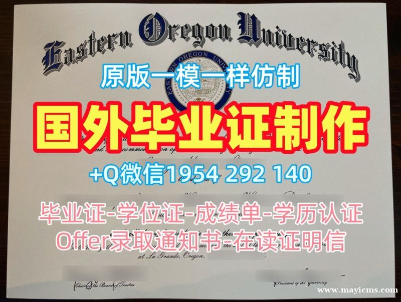 办理新里斯本大学毕业证和学位证unl文凭学位证书的流程是什么?Universidad Nova de Lisboa Office Transcript 办理新里斯本大学毕业证和学位证unl文凭学位证书的流程是什么?Universidad Nova de Lisboa Office Transcript