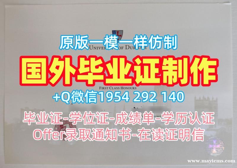 卡尔加里大学毕业证认证UOC文凭毕业证真的值得买吗?University of Calgary Offer 卡尔加里大学毕业证认证UOC文凭毕业证真的值得买吗?University of Calgary Offer