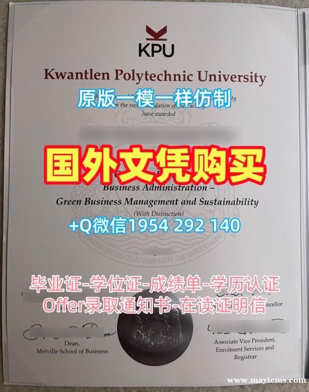 如何合法复刻美国widener硕士毕业证威得恩大学成绩单GPA修改?Widener University Graduate Certificate 如何合法复刻美国widener硕士毕业证威得恩大学成绩单GPA修改?Widener University Graduate Certificate