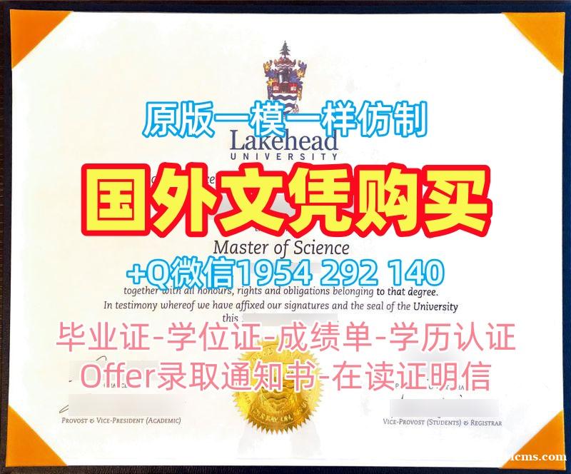 复刻南卫理公会大学毕业证认证SMU学历认证报告的七个必备工具Southern Methodist University Graduate Certificate 复刻南卫理公会大学毕业证认证SMU学历认证报告的七个必备工具Southern Methodist University Graduate Certificate