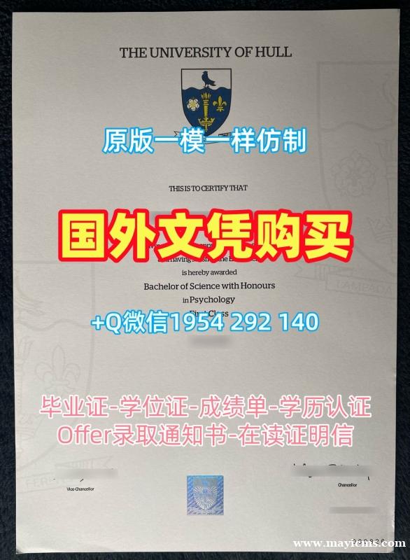 制作美国UMN毕业证书复印件明尼苏达大学研究生学位证书的步骤University of Minnesota Degree 制作美国UMN毕业证书复印件明尼苏达大学研究生学位证书的步骤University of Minnesota Degree