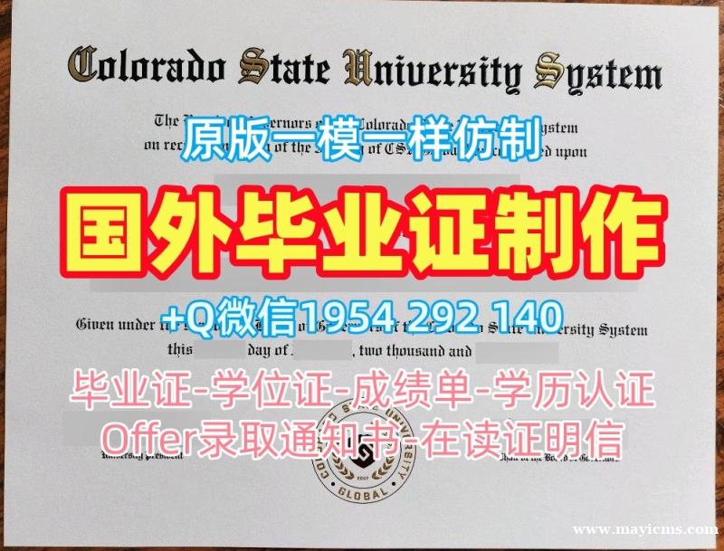 复刻西密歇根大学毕业证和学位证wmich学历认证报告的完整流程Western Michigan University Bachelor Diploma 复刻西密歇根大学毕业证和学位证wmich学历认证报告的完整流程Western Michigan University Bachelor Diploma
