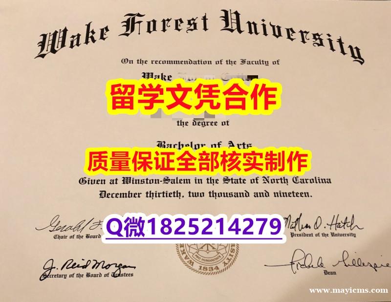 伪造学士学位证书【美国威克弗里斯特大学学历认证留信网本科毕业证办理流程】补办毕业证 伪造学士学位证书【美国威克弗里斯特大学学历认证留信网本科毕业证办理流程】补办毕业证