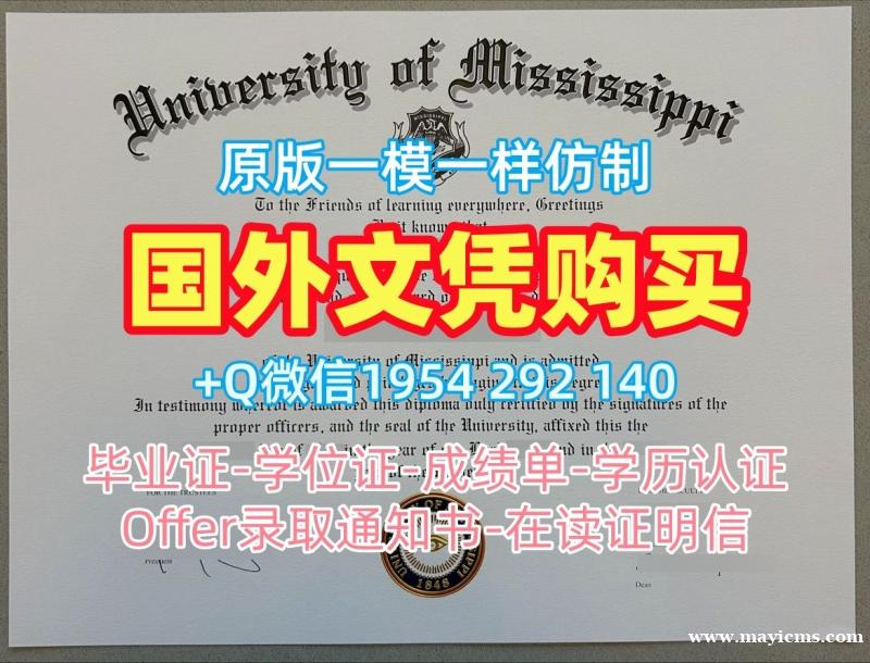 美国Chapman毕业证和学位证查普曼大学毕业成绩单办理的七个常见问题Chapman University Master Diploma 美国Chapman毕业证和学位证查普曼大学毕业成绩单办理的七个常见问题Chapman University Master Diploma