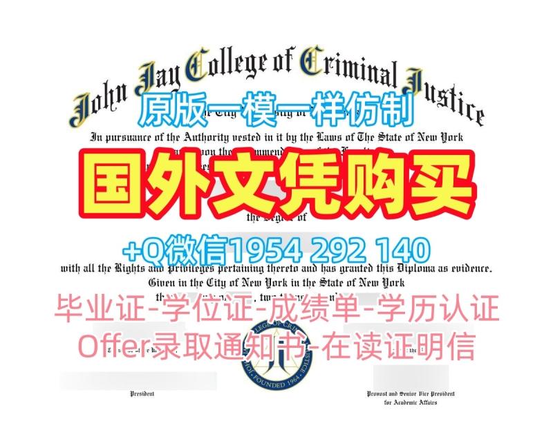 如何快速获取新白金汉大学毕业证书扫描件bucks硕士学历证书?Buckinghamshire New University Office Transcript 如何快速获取新白金汉大学毕业证书扫描件bucks硕士学历证书?Buckinghamshire New University Office Transcript