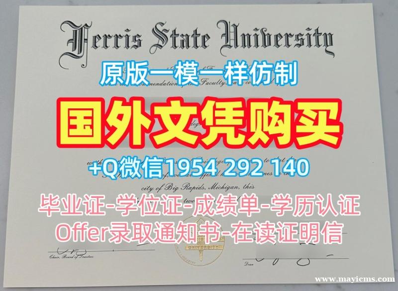 如何办理霍华德大学毕业证认证Howard本科学位证书?Howard University Master Degree 如何办理霍华德大学毕业证认证Howard本科学位证书?Howard University Master Degree