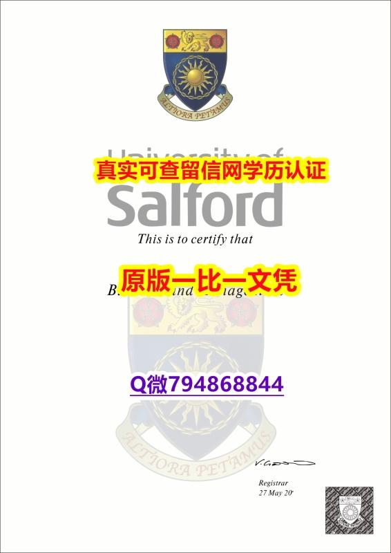 高端定做《Salford毕业证留学生】【留学英国】 高端定做《Salford毕业证留学生】【留学英国】