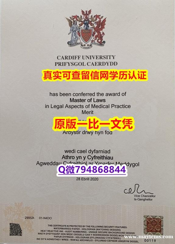双学位证书《Cardiff毕业证细节实拍图】购买研究生毕业证 双学位证书《Cardiff毕业证细节实拍图】购买研究生毕业证