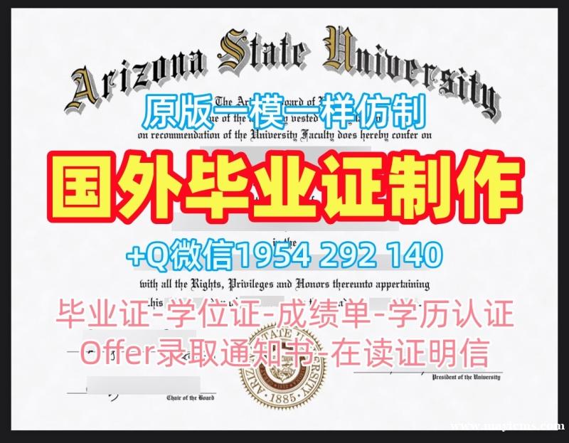 帕维亚大学毕业证认证UNIPV毕业文凭证书办理的七个常见问题Università di Pavia Bachelor Diploma 帕维亚大学毕业证认证UNIPV毕业文凭证书办理的七个常见问题Università di Pavia Bachelor Diploma