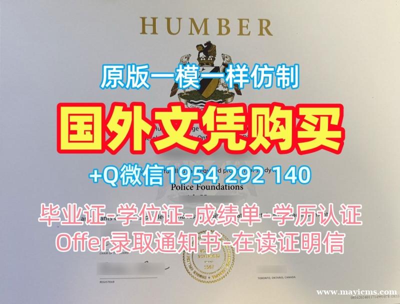 韩国Yonsei本科毕业证书延世大学电子版学位证书真的值得买吗?Yonsei University Degree Certificate 韩国Yonsei本科毕业证书延世大学电子版学位证书真的值得买吗?Yonsei University Degree Certificate