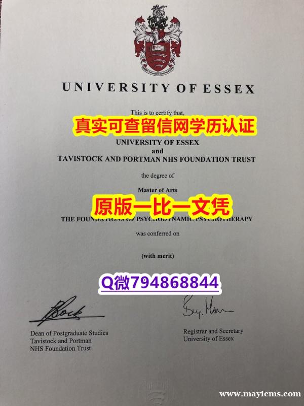 补办《Essex毕业证怎么样办伪造】【留学学历认证】 补办《Essex毕业证怎么样办伪造】【留学学历认证】