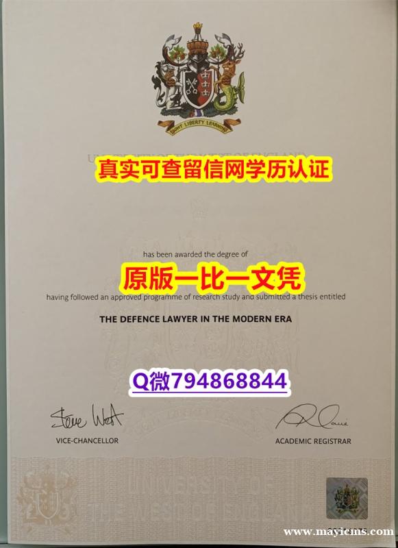 国外学历咨询《UWE毕业证最新版】购买假学历 国外学历咨询《UWE毕业证最新版】购买假学历