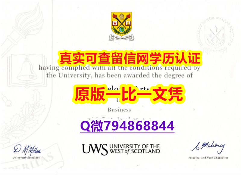 亚洲/东方研究专业《UWS毕业证在哪里可以办理】补办假学历 亚洲/东方研究专业《UWS毕业证在哪里可以办理】补办假学历