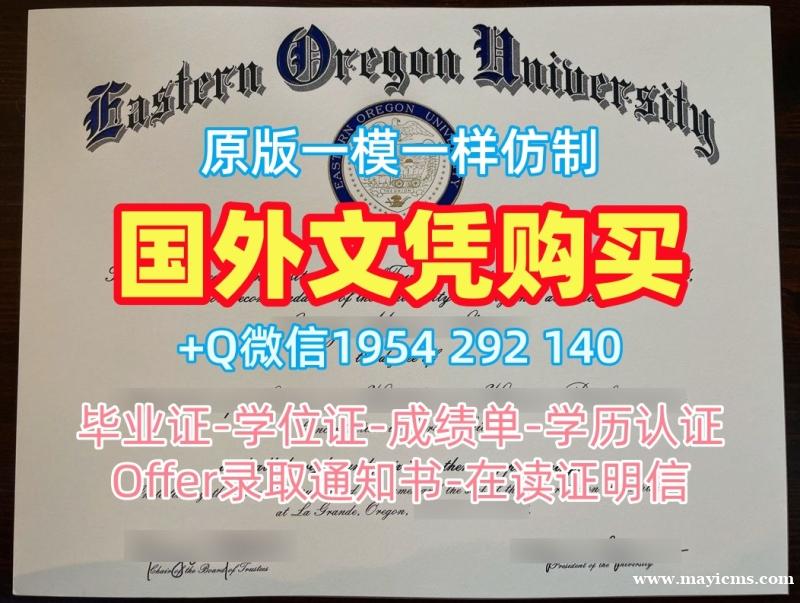 购买林肯大学毕业证书电子版Lincoln学历证书的真实故事University of Lincoln Transcript 购买林肯大学毕业证书电子版Lincoln学历证书的真实故事University of Lincoln Transcript