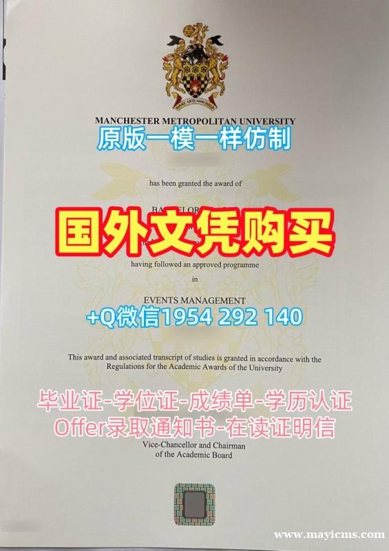 芝加哥大学毕业证认证UChicago成绩单电子版办理的完整教程University of Chicago Transcript 芝加哥大学毕业证认证UChicago成绩单电子版办理的完整教程University of Chicago Transcript