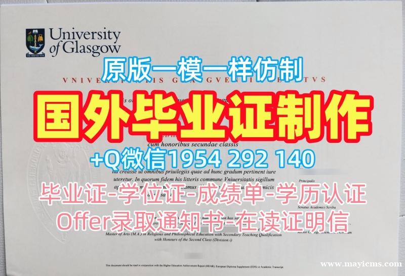 复刻美国LMU毕业证洛约拉马利蒙特大学学位证书扫描件的步骤与技巧Loyola Marymount University Academic Transcript 复刻美国LMU毕业证洛约拉马利蒙特大学学位证书扫描件的步骤与技巧Loyola Marymount University Academic Transcript