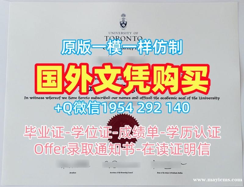 义安理工学院毕业证成绩单NP学历认证报告办理的费用是多少?Ngee Ann Polytechnic Bachelor Diploma 义安理工学院毕业证成绩单NP学历认证报告办理的费用是多少?Ngee Ann Polytechnic Bachelor Diploma