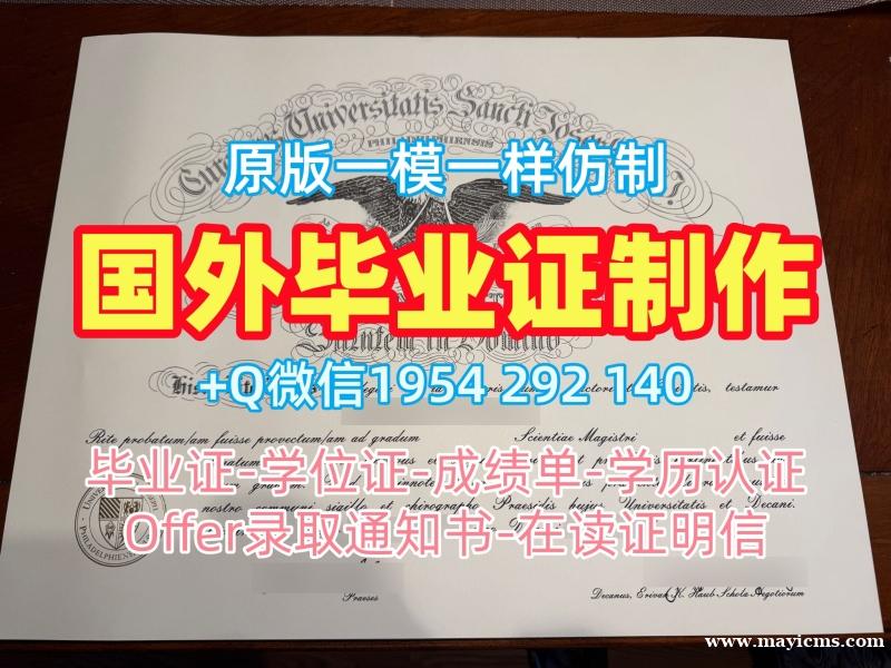 如何顺利办理德国fuberlin毕业证书电子版柏林自由大学成绩单密封邮寄?Freie Universität Berlin Graduate Certificate 如何顺利办理德国fuberlin毕业证书电子版柏林自由大学成绩单密封邮寄?Freie Universität Berlin Graduate Certificate