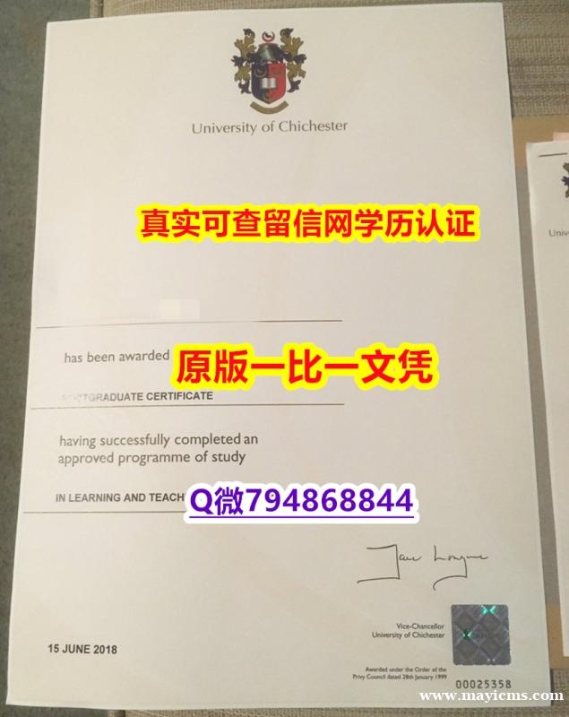 高仿《UOC毕业证2019版】造假研究生学位证书 高仿《UOC毕业证2019版】造假研究生学位证书