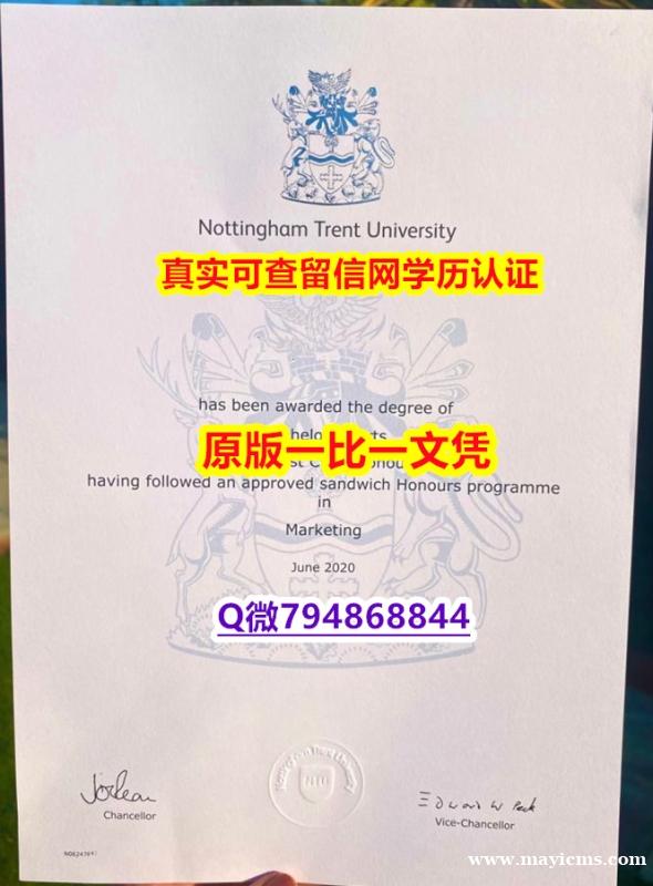 退学补办毕业证《NTU毕业证可办理】办理假学历 退学补办毕业证《NTU毕业证可办理】办理假学历