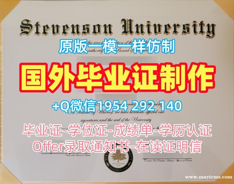 高仿澳洲csuchina本科毕业证查尔斯特大学文凭等级的流程是怎样的?Charles University of Stirling Graduate Certificate 高仿澳洲csuchina本科毕业证查尔斯特大学文凭等级的流程是怎样的?Charles University of Stirling Graduate Certificate