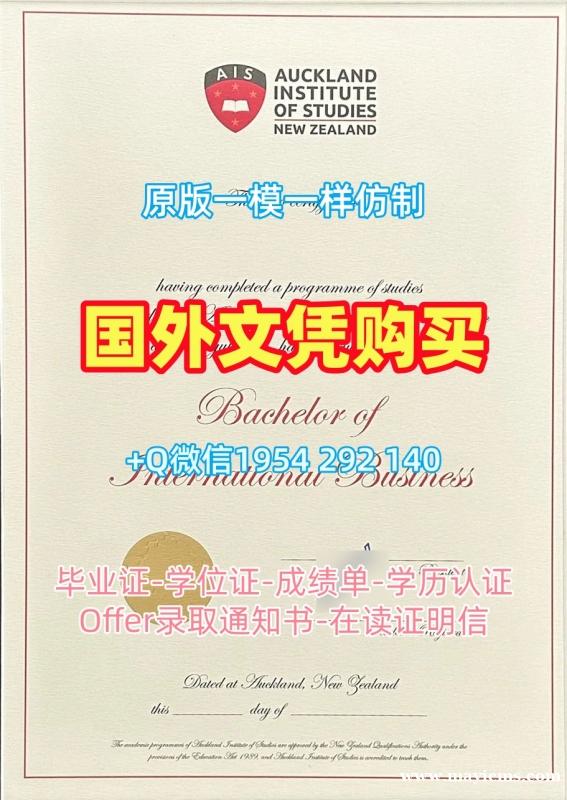 获取柏林洪堡大学毕业证书电子版huberlin学历认证报告的最佳途径Humboldt-Universität zu Berlin Offer 获取柏林洪堡大学毕业证书电子版huberlin学历认证报告的最佳途径Humboldt-Universität zu Berlin Offer