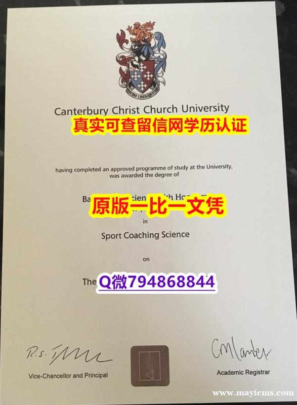 办理硕士《CCCU毕业证修改】购买本科成绩单 办理硕士《CCCU毕业证修改】购买本科成绩单