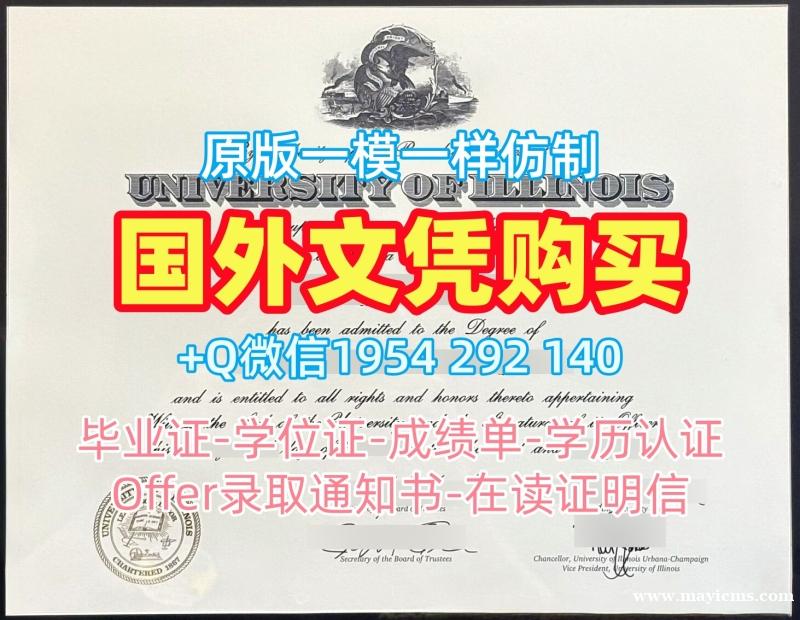 马萨诸塞大学毕业证书PDF电子版UMass学历学位证书办理的五个注意事项University of Massachusetts Bachelor Diploma 马萨诸塞大学毕业证书PDF电子版UMass学历学位证书办理的五个注意事项University of Massachusetts Bachelor Diploma