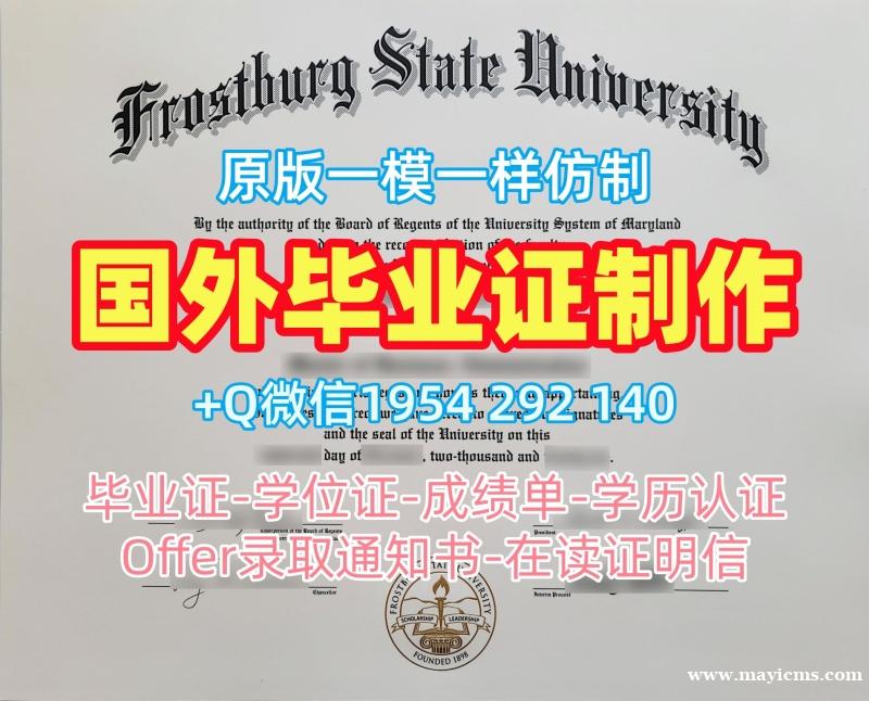办理美国NDSU本科毕业证北达科他州立大学转学成绩单的费用是多少?North Dakota State University Bachelor Diploma 办理美国NDSU本科毕业证北达科他州立大学转学成绩单的费用是多少?North Dakota State University Bachelor Diploma