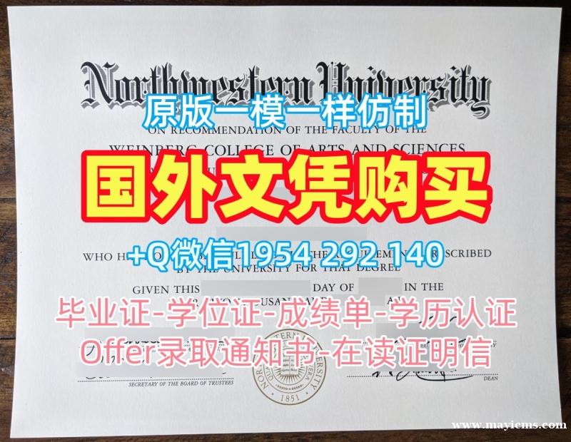 办理英国UEA研究生毕业证东英格利亚大学本科文凭的费用是多少?University of East Anglia Graduate Certificate 办理英国UEA研究生毕业证东英格利亚大学本科文凭的费用是多少?University of East Anglia Graduate Certificate