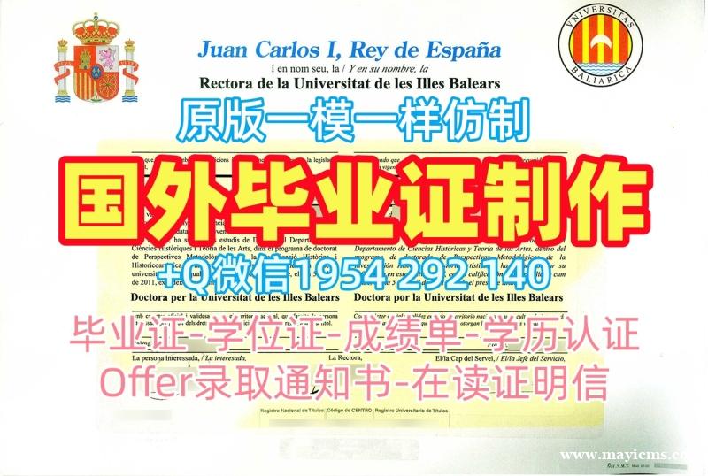 揭秘美国Belmont本科毕业证书贝尔蒙特大学成绩单的仿制过程Belmont University Bachelor Diploma 揭秘美国Belmont本科毕业证书贝尔蒙特大学成绩单的仿制过程Belmont University Bachelor Diploma