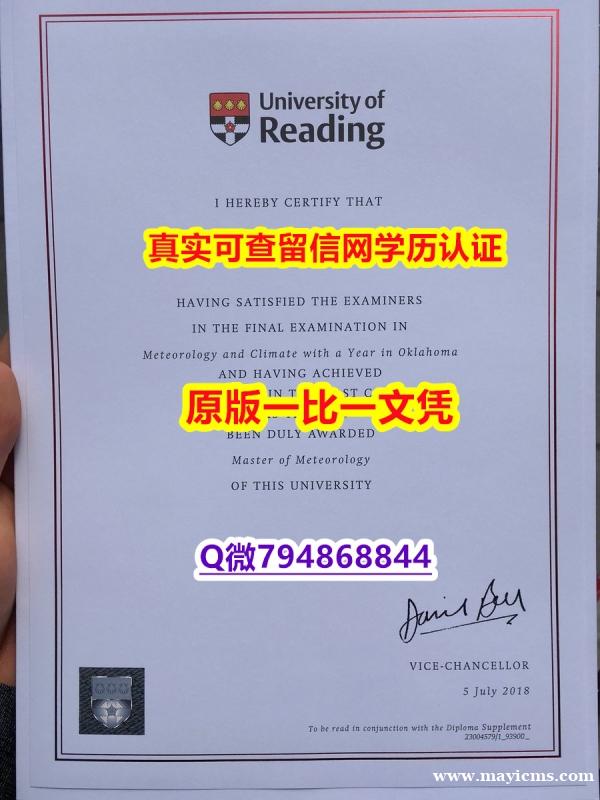 2022年最新版《UoR毕业证可办理】补办毕业证 2022年最新版《UoR毕业证可办理】补办毕业证