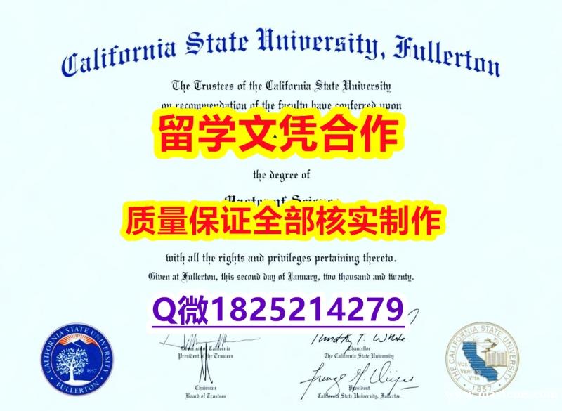 补办本科【美国加州州立大学富勒顿分校学历认证留信网本科毕业证假】办国外毕业证可找工作 补办本科【美国加州州立大学富勒顿分校学历认证留信网本科毕业证假】办国外毕业证可找工作