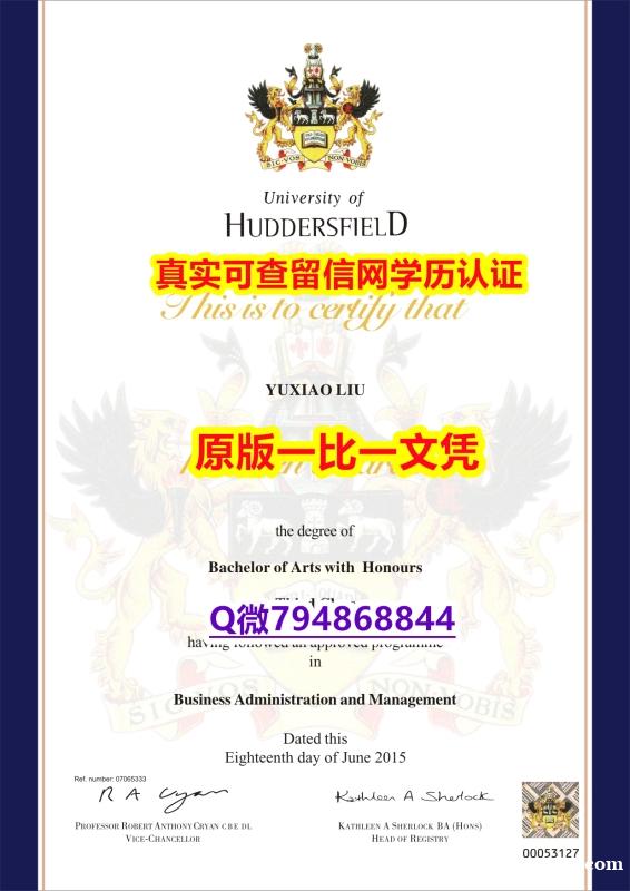 在哪里可以补办毕业证《HUD毕业证照片】补办学士文凭证书 在哪里可以补办毕业证《HUD毕业证照片】补办学士文凭证书