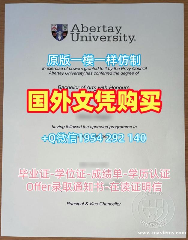 成功办理英国LeedsTrinity毕业证认证利兹三一大学学院转学成绩单的四个技巧Leeds Trinity University Academic Transcript 成功办理英国LeedsTrinity毕业证认证利兹三一大学学院转学成绩单的四个技巧Leeds Trinity University Academic Transcript