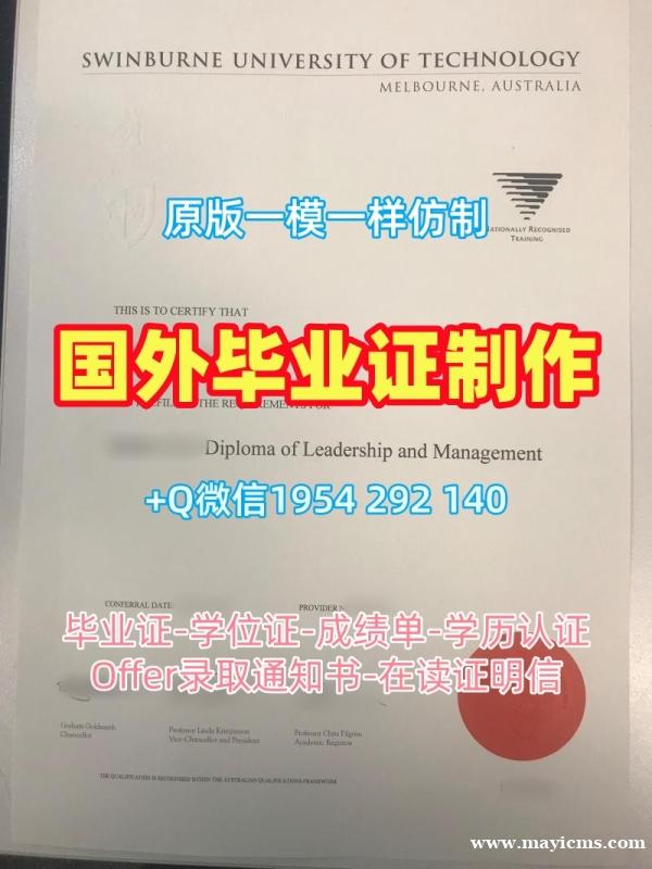 办理加拿大UA毕业证认证阿尔伯塔大学学历学位证书的流程是什么?University of Alberta Offer letter 办理加拿大UA毕业证认证阿尔伯塔大学学历学位证书的流程是什么?University of Alberta Offer letter