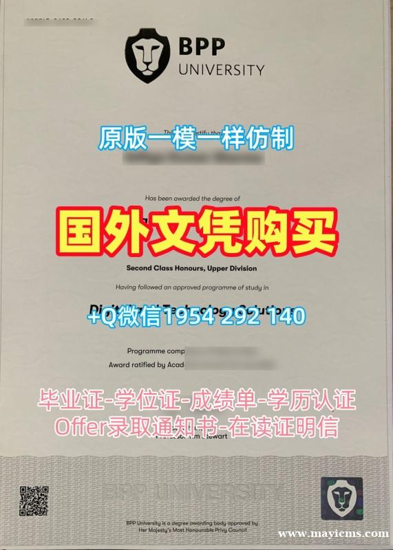 康普顿斯大学硕士毕业证书UCM学历认证报告制作的秘密Universidad Complutense de Madrid Master Degree 康普顿斯大学硕士毕业证书UCM学历认证报告制作的秘密Universidad Complutense de Madrid Master Degree