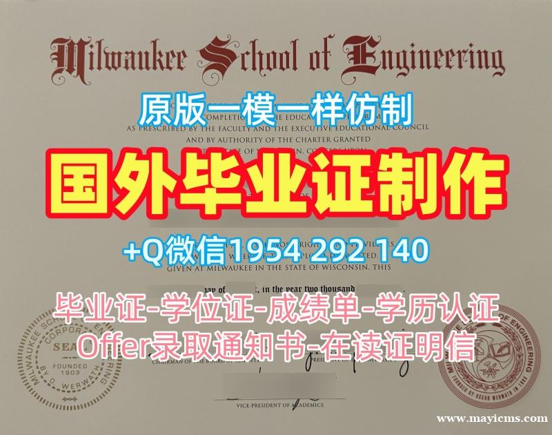 复刻巴黎第一大学毕业证成绩单Paris1荣誉学位证书的完整流程Université Paris 1 Master Diploma 复刻巴黎第一大学毕业证成绩单Paris1荣誉学位证书的完整流程Université Paris 1 Master Diploma