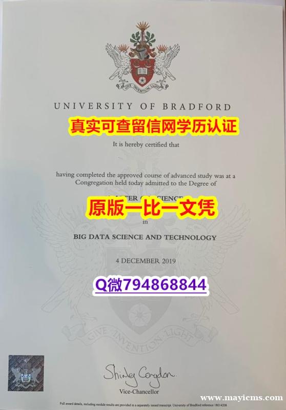 PDF格式成绩单《UoB毕业证加急!!】伪造硕士学位证书 PDF格式成绩单《UoB毕业证加急!!】伪造硕士学位证书