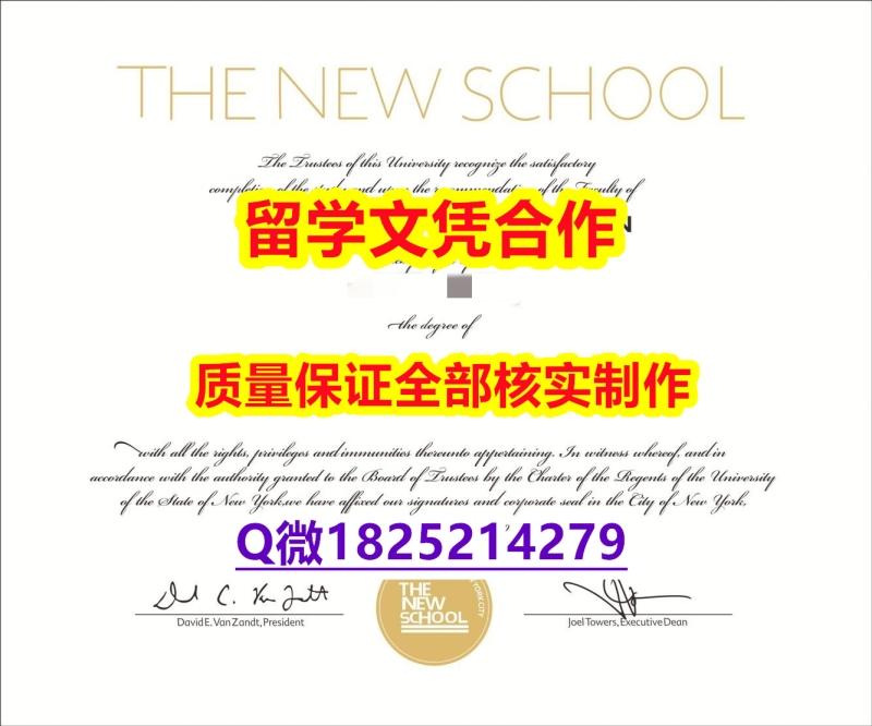 国内在哪里办理【美国乔治帕森斯设计学院学历认证留信网本科毕业证学历认证】国外大学文凭高仿真制作 国内在哪里办理【美国乔治帕森斯设计学院学历认证留信网本科毕业证学历认证】国外大学文凭高仿真制作