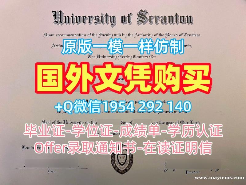 夏威夷大学马诺阿分校硕士毕业证manoahawaii研究生文凭证书办理的常见问题University of Hawaiʻi at Mānoa Master Degree 夏威夷大学马诺阿分校硕士毕业证manoahawaii研究生文凭证书办理的常见问题University of Hawaiʻi at Mānoa Master Degree
